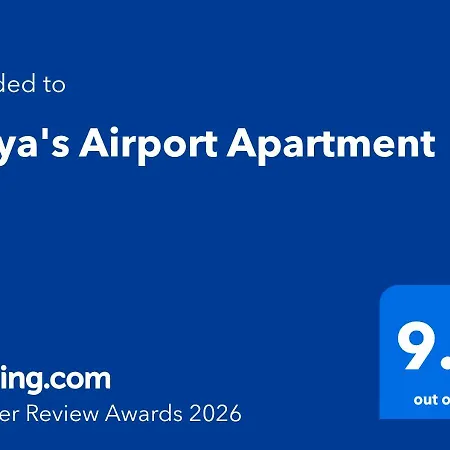 Maya's Airport Apartment *